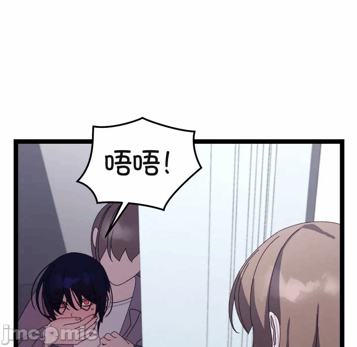 第20话 第 160 页