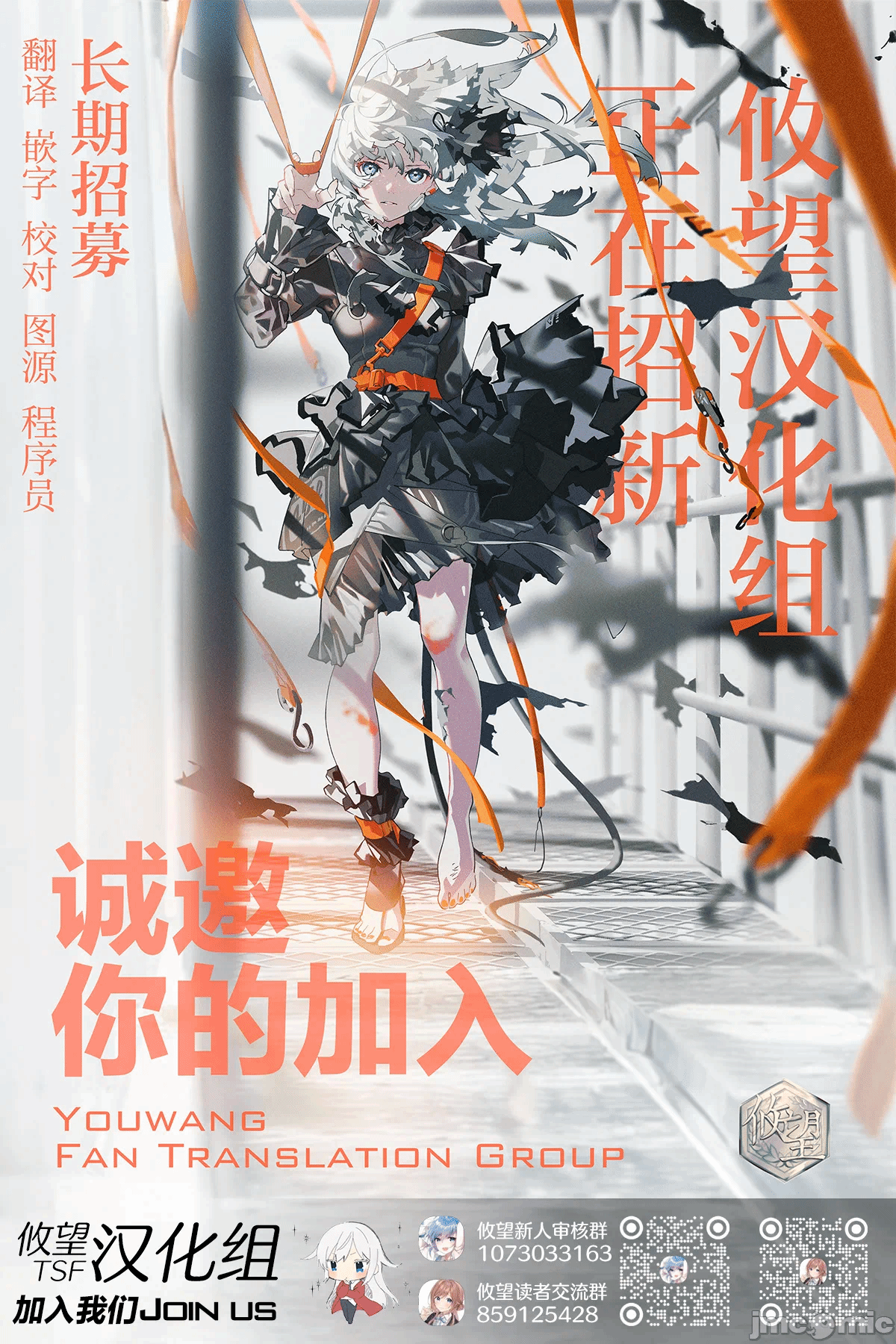 第3话 第 33 页