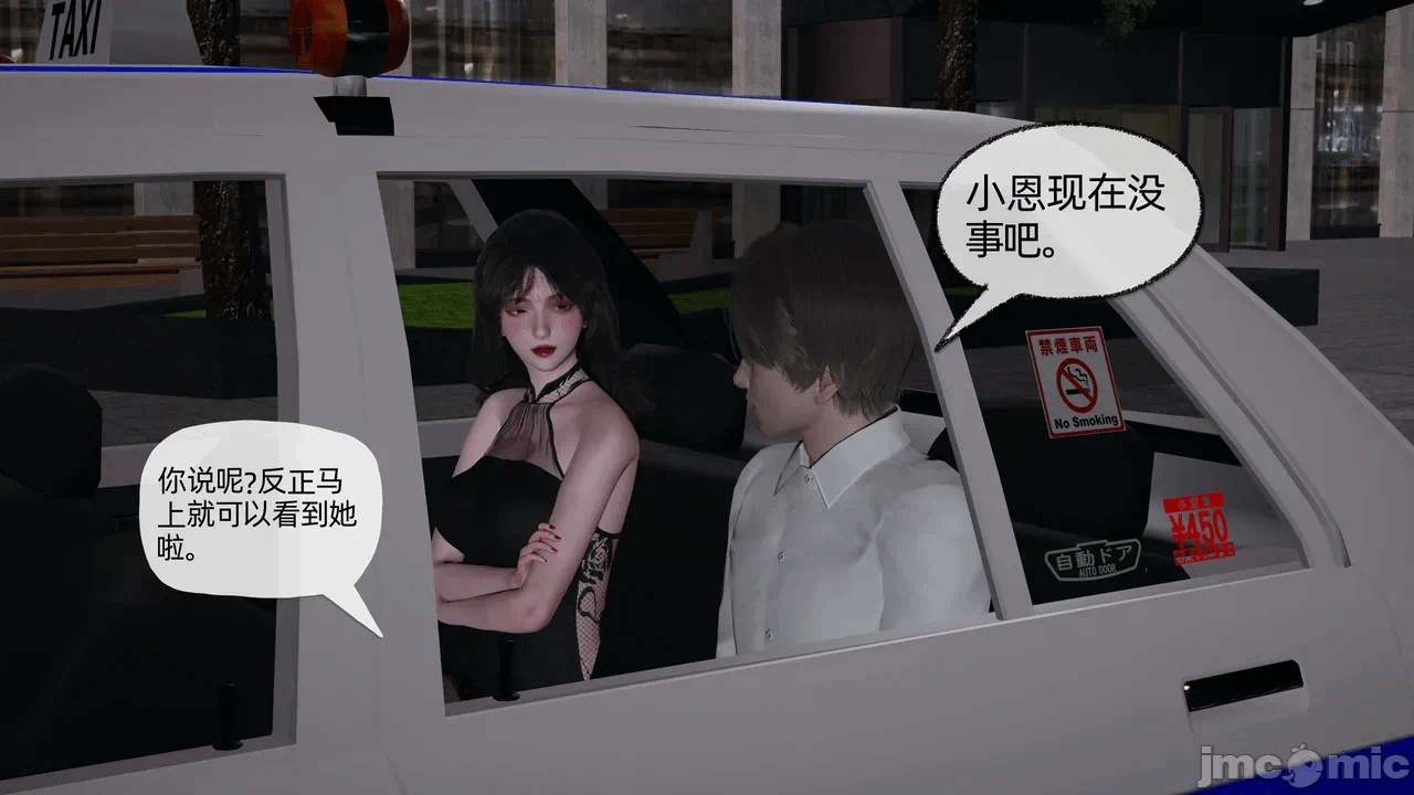 第一话 第 4 页