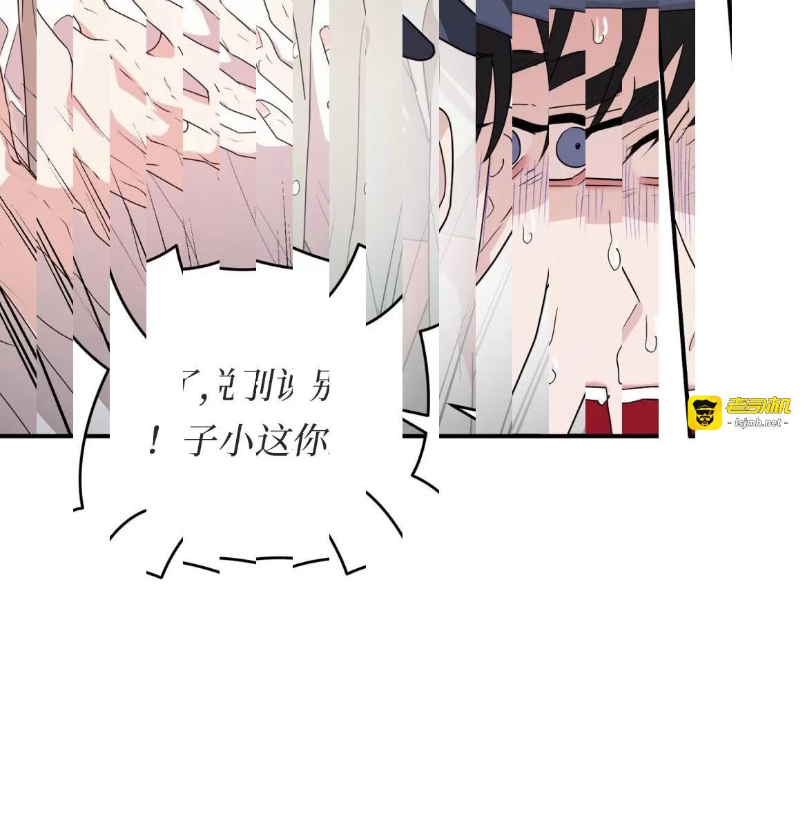第49话 第 79 页