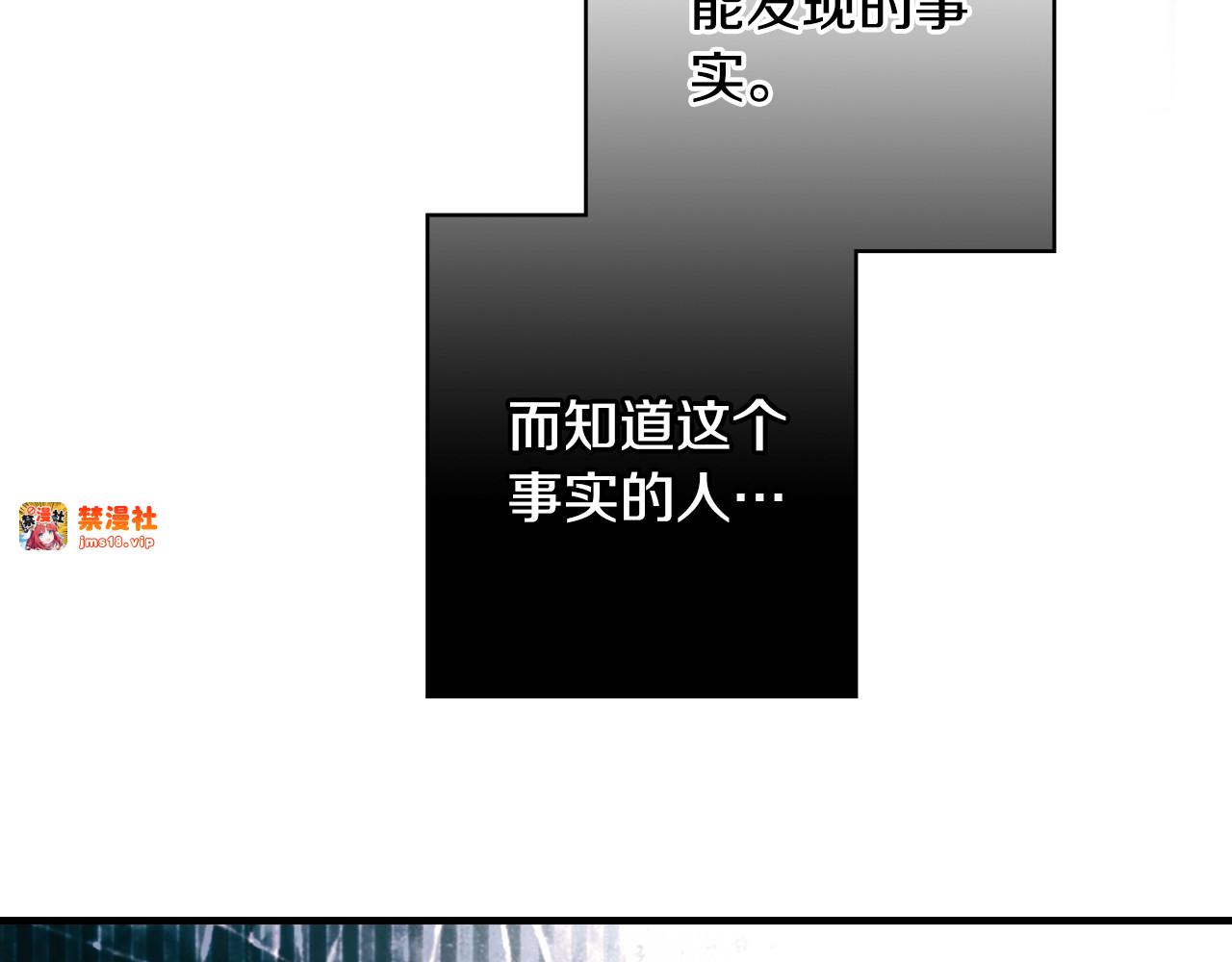 第34话 有我在 第 159 页