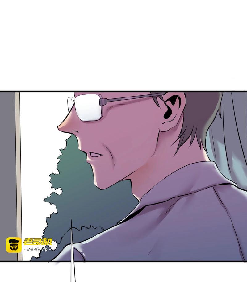 第3话 留校观察可是很严重的哦 第 17 页
