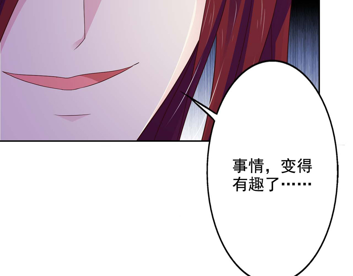 第43话 第 28 页