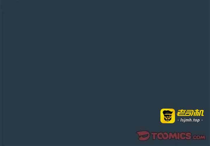 第10话 第 3 页