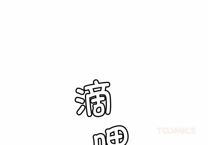 第6话 第 4 页