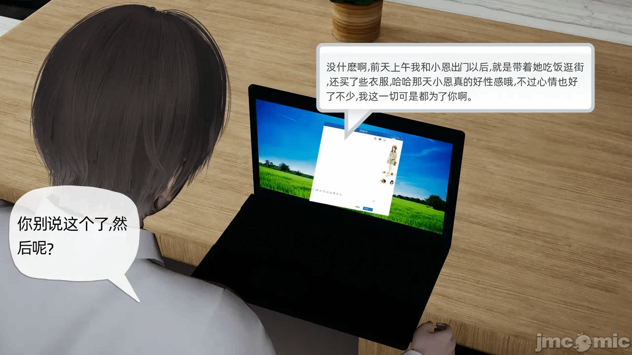 第一话 第 48 页
