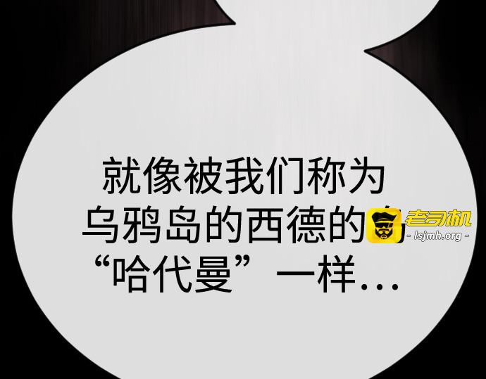 第二季 第107话 第 173 页
