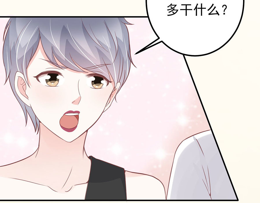 第178话 第 48 页