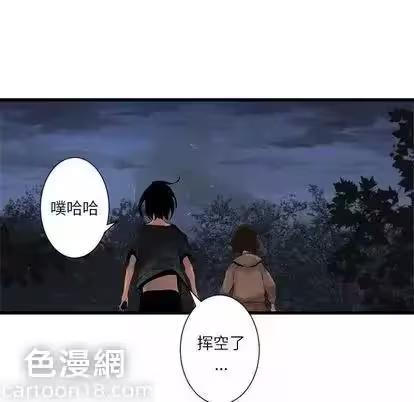 第5话 第 64 页