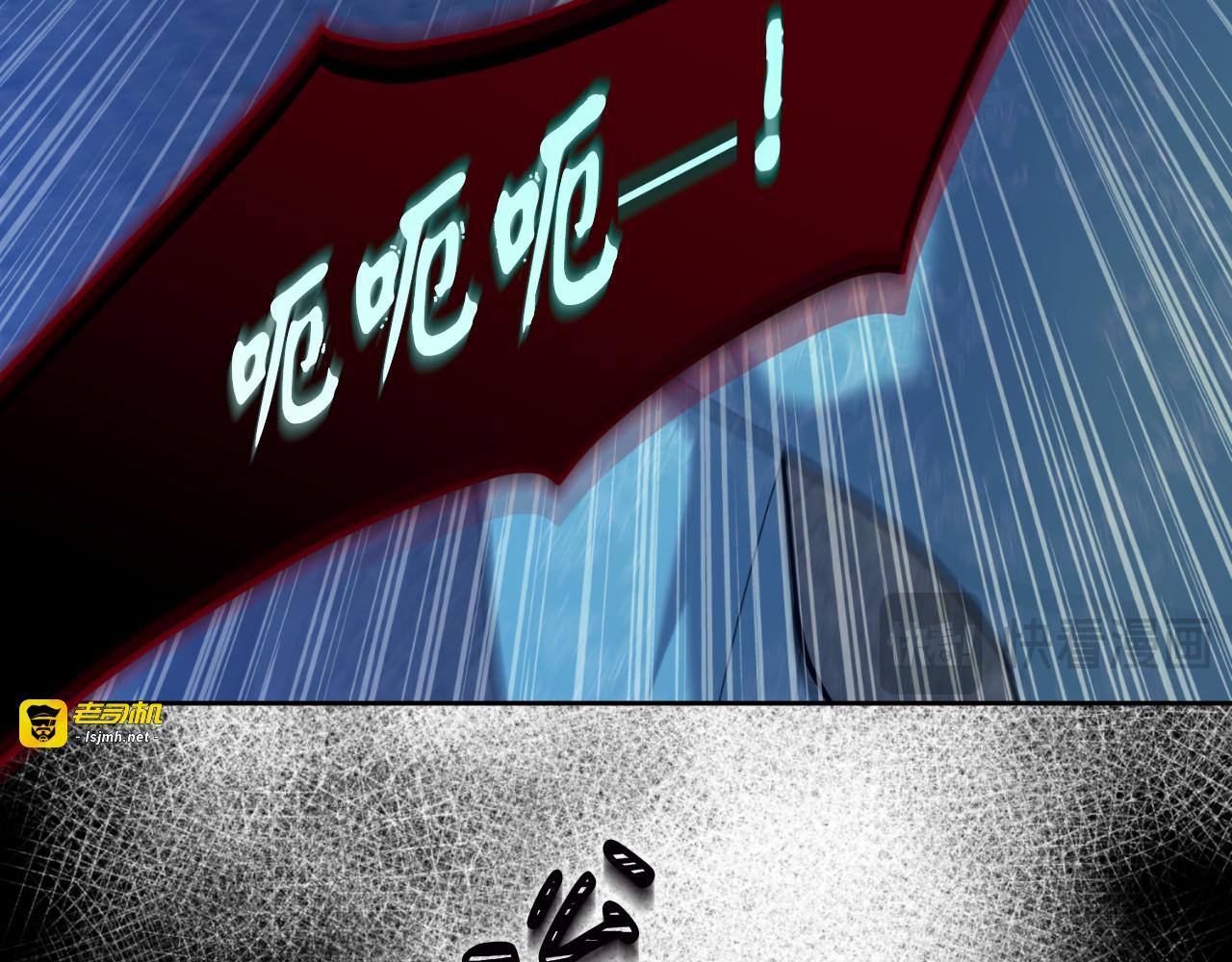 第53话 第 73 页