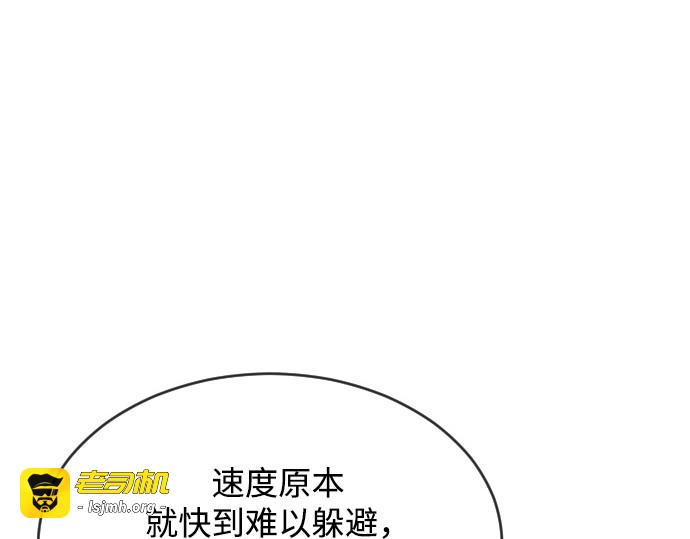 第34话 第 19 页