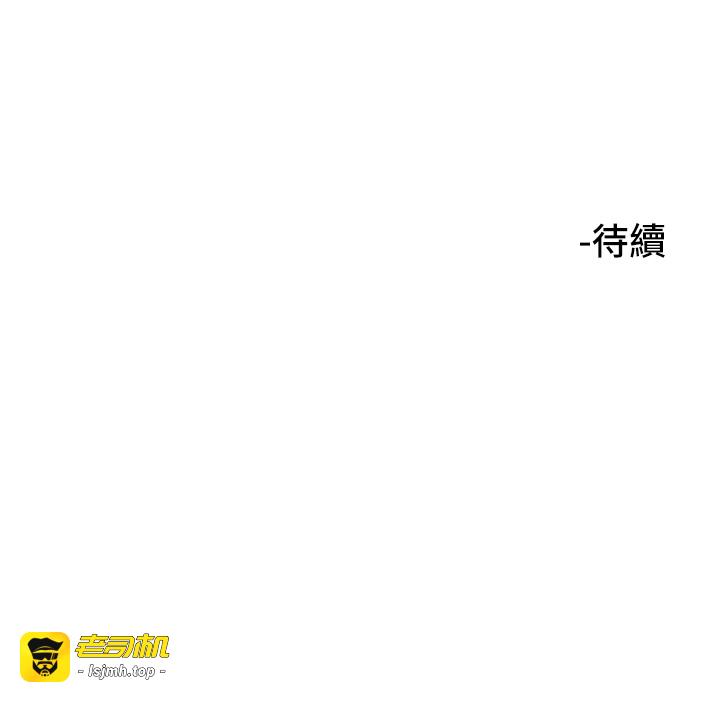 第37话 - 从今天起不准自慰! 第 23 页