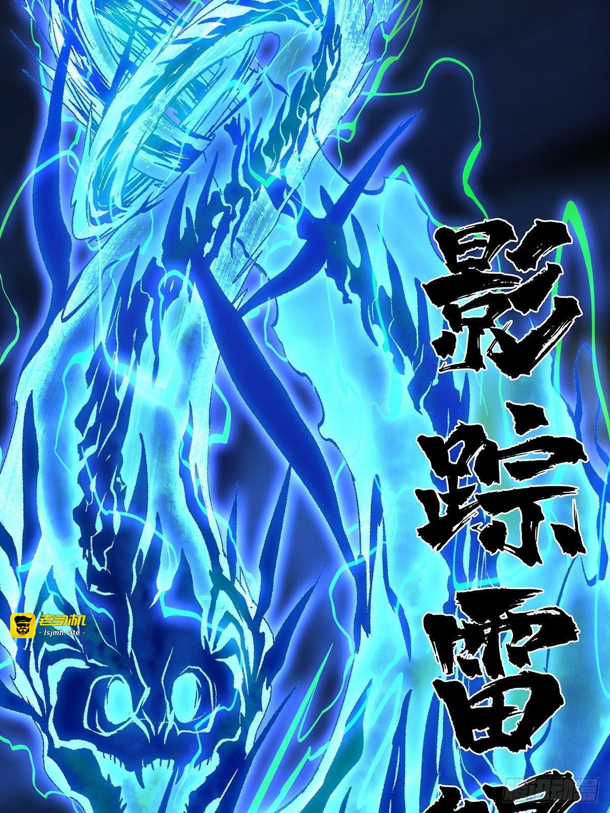 第八十章/交易上 第 25 页