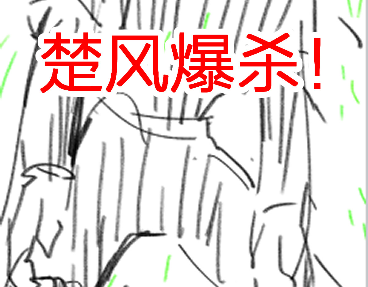 第215话 大战开始！ 第 178 页