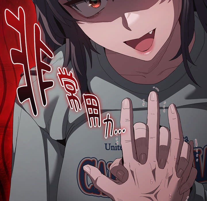 第19话 第 42 页