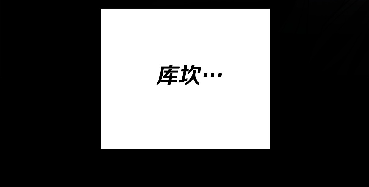 第54话 做回自己 第 170 页