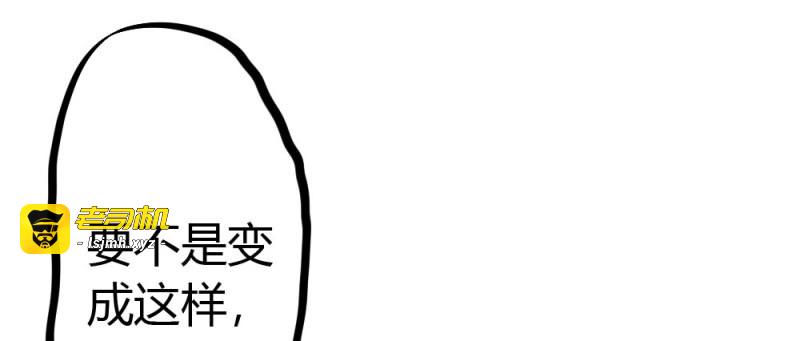 第63话 第48话-在劫男逃 第 157 页