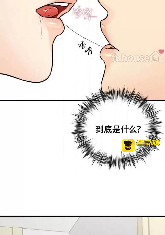 第10话 第 21 页