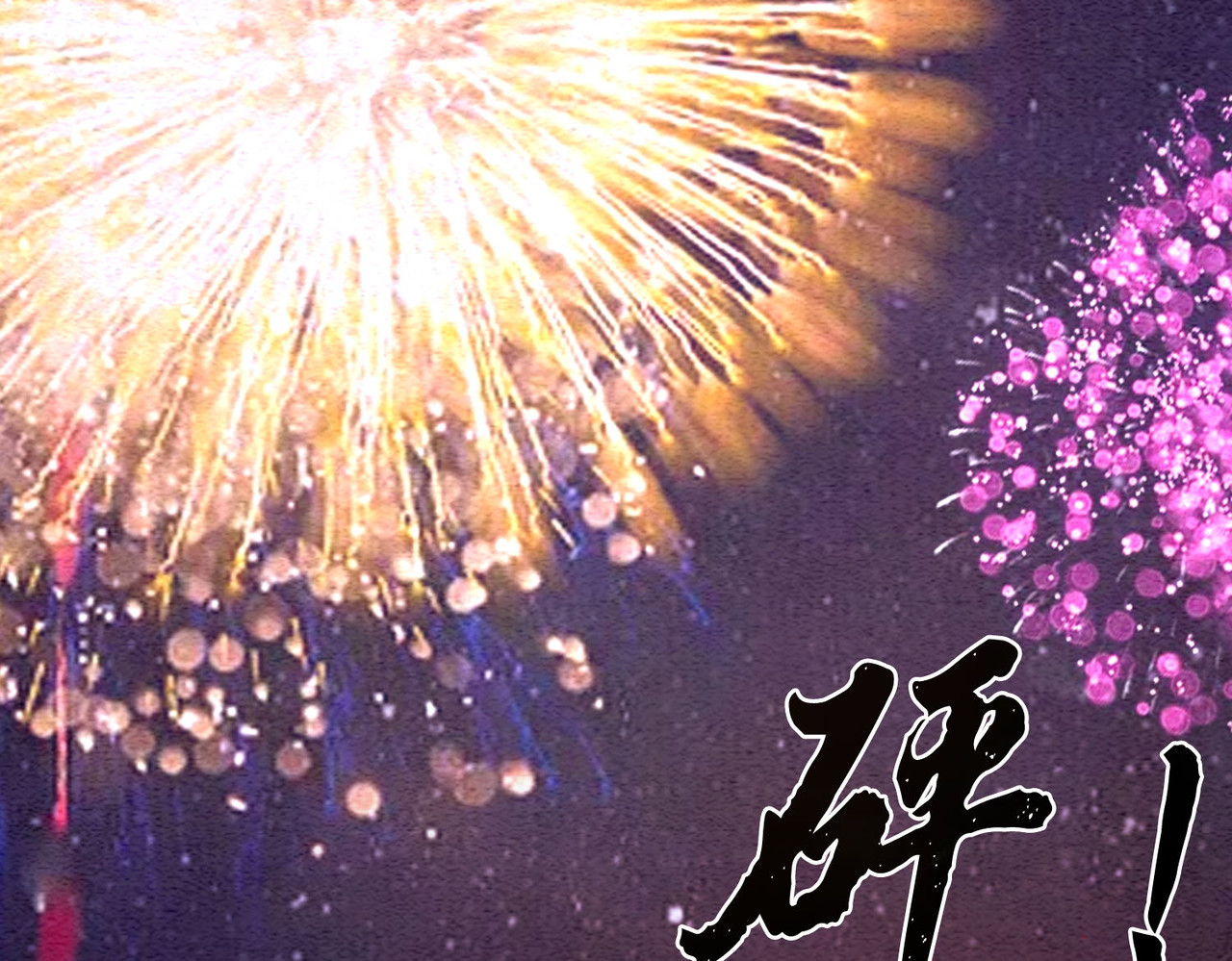 第66话 王爷表白了？ 第 80 页