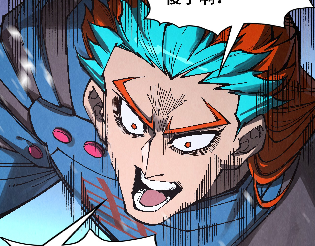 第347话 收服单阳泽 第 118 页