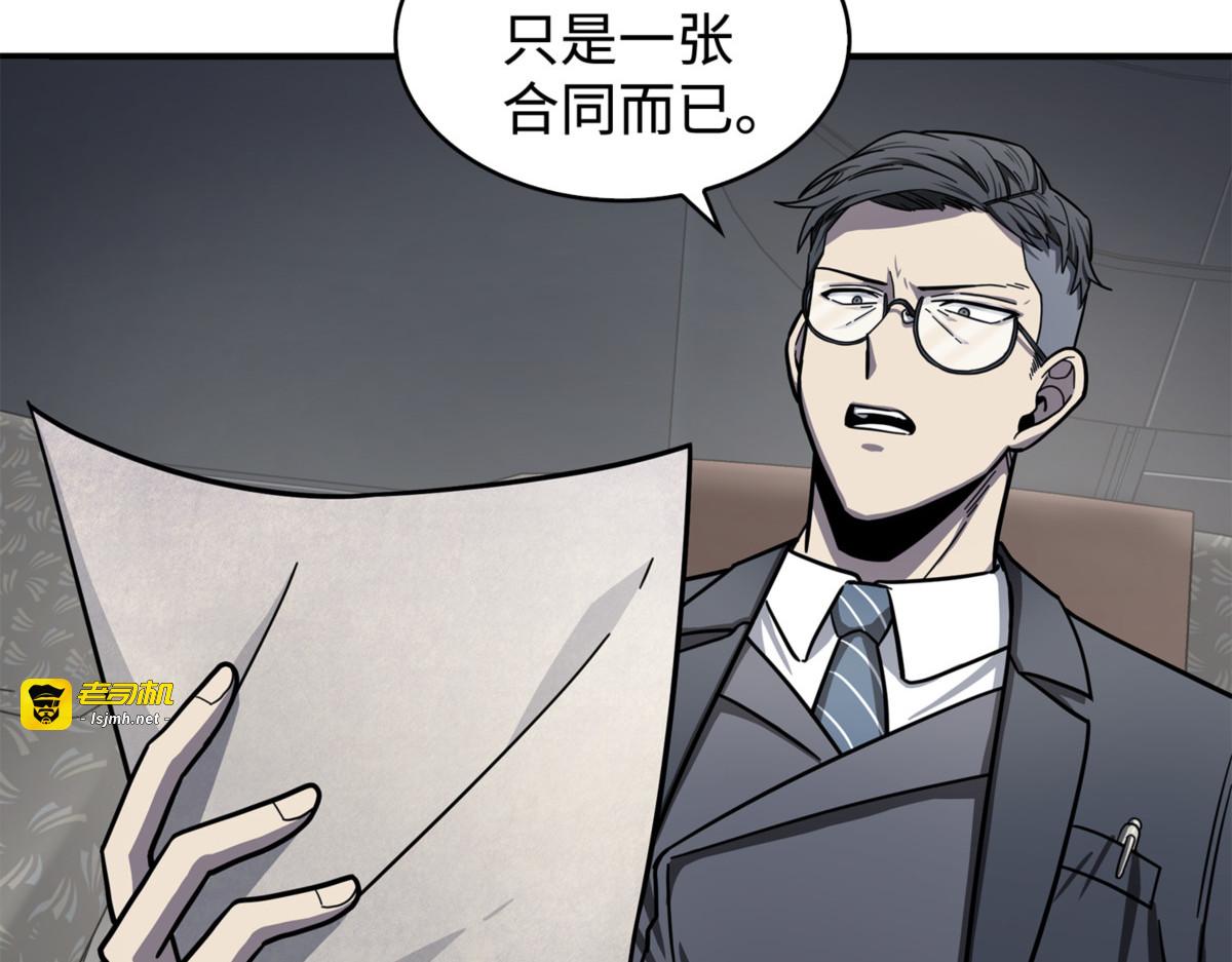 没希望 第 49 页