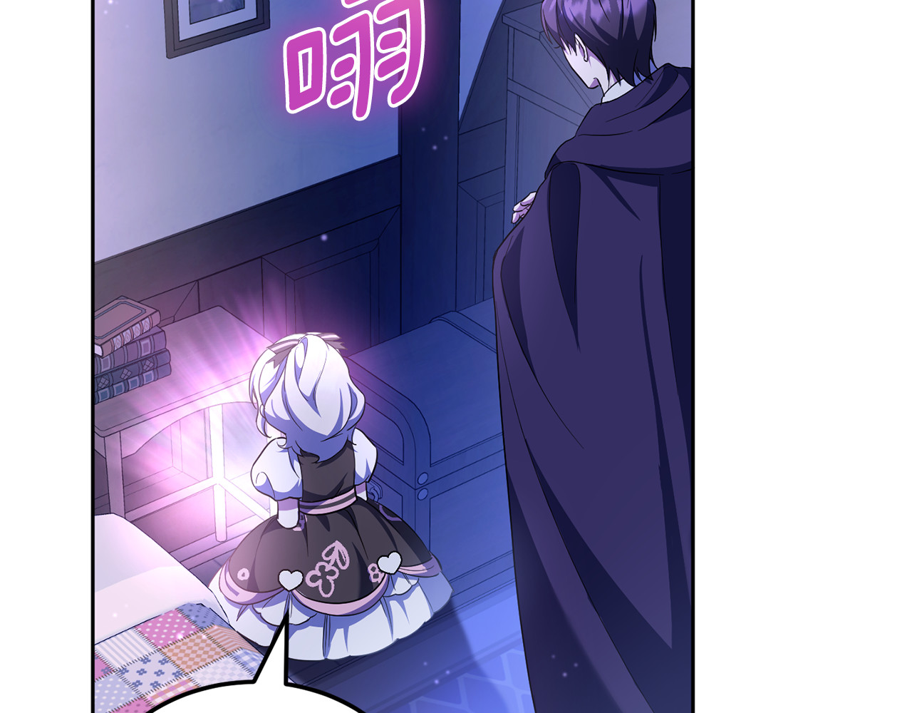 第67话 团聚时刻 第 44 页