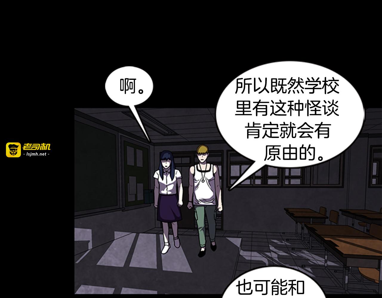 第18话 本体 第 7 页