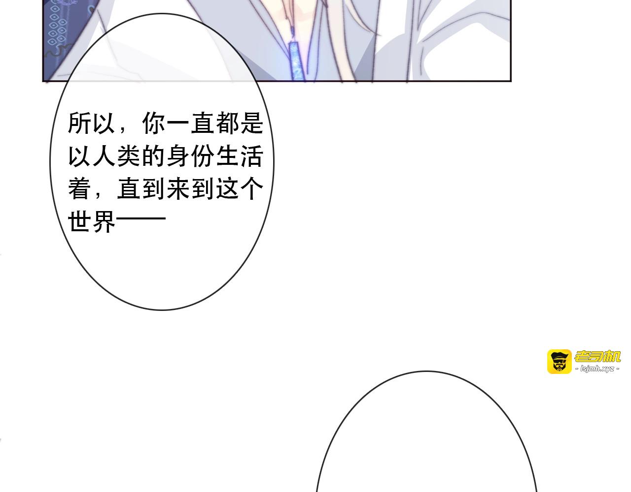 第13话 选择 第 31 页