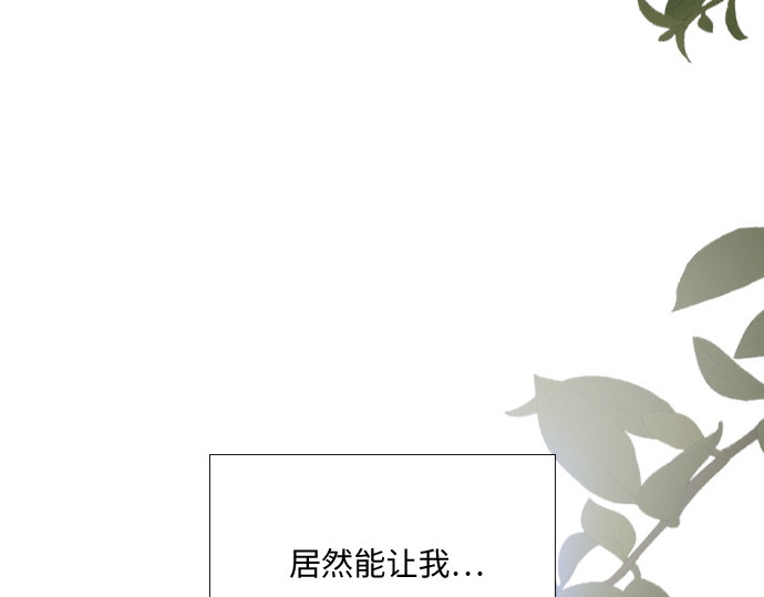 第33话 第 278 页