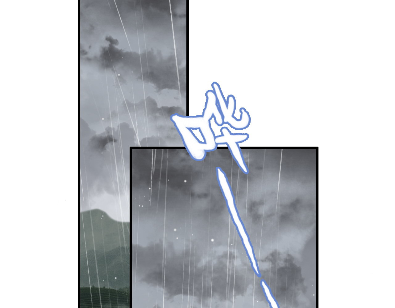 第337话 茶山的雨天 第 50 页