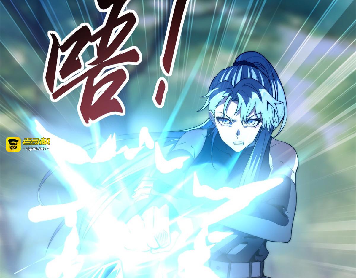 第19话 被黑暗吞噬的姜武 第 137 页