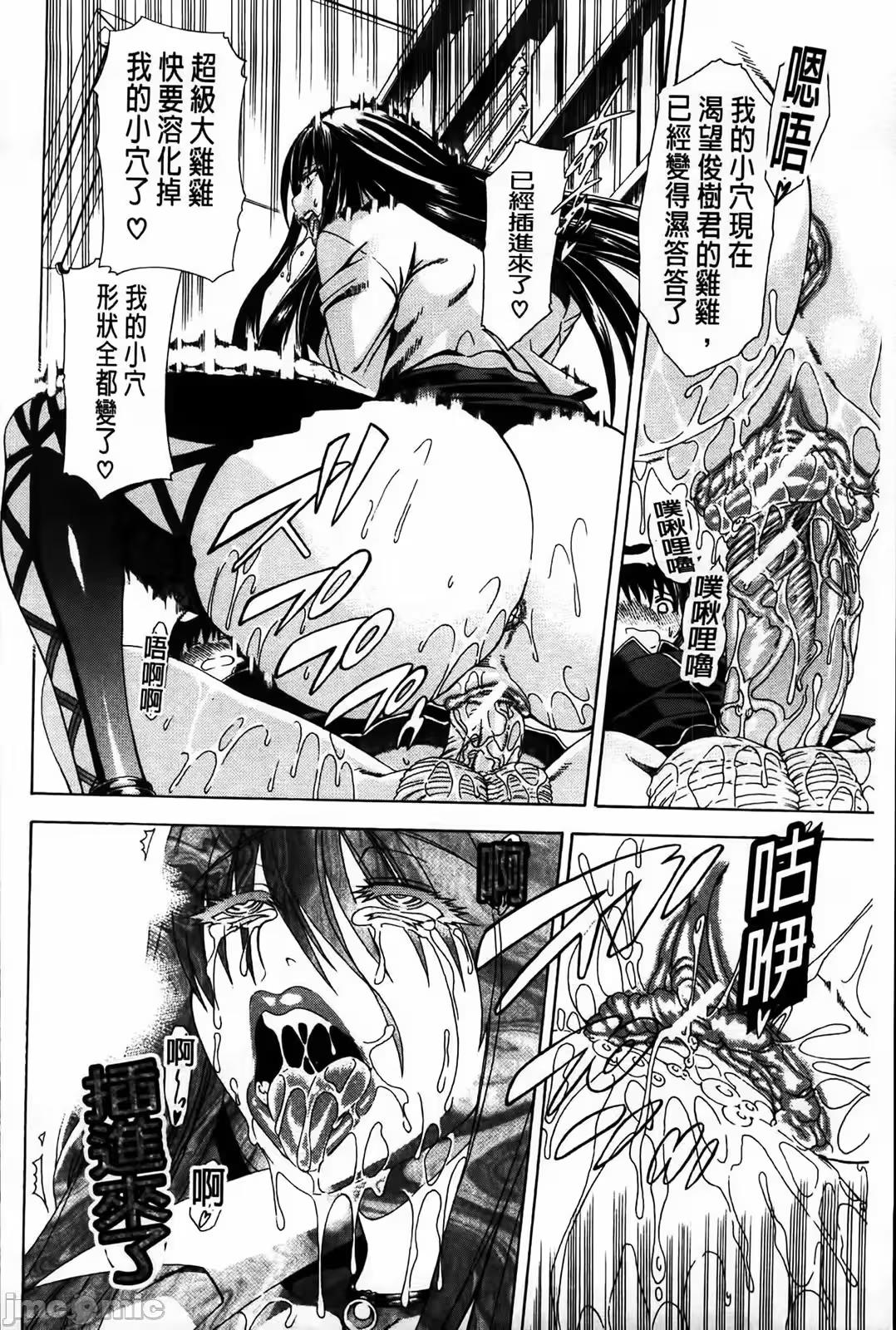 第1话 第 222 页