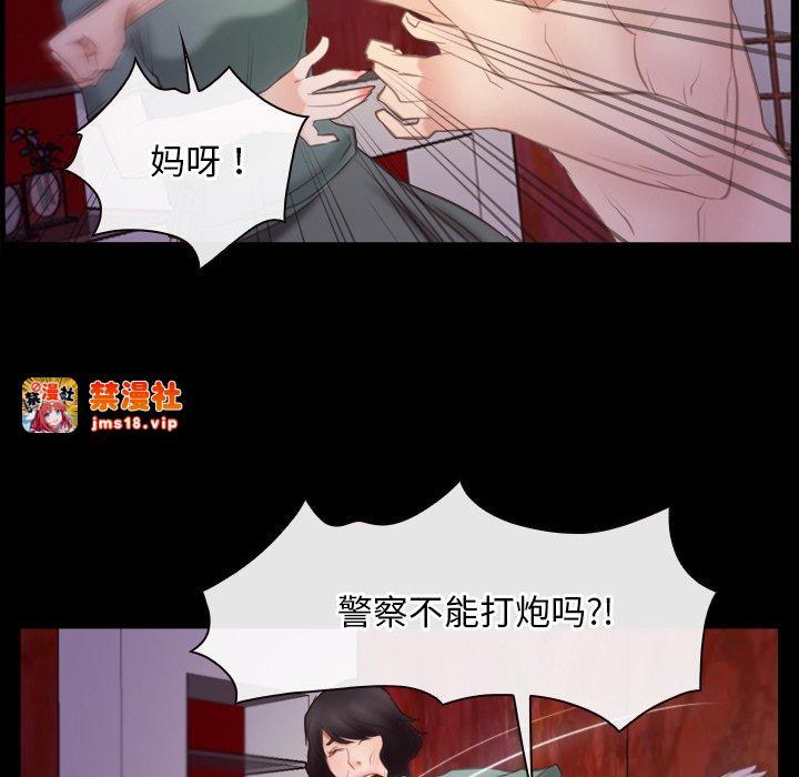 第40话 第 103 页