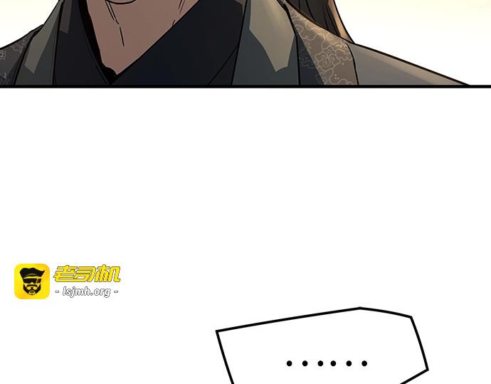 第81话 第 217 页