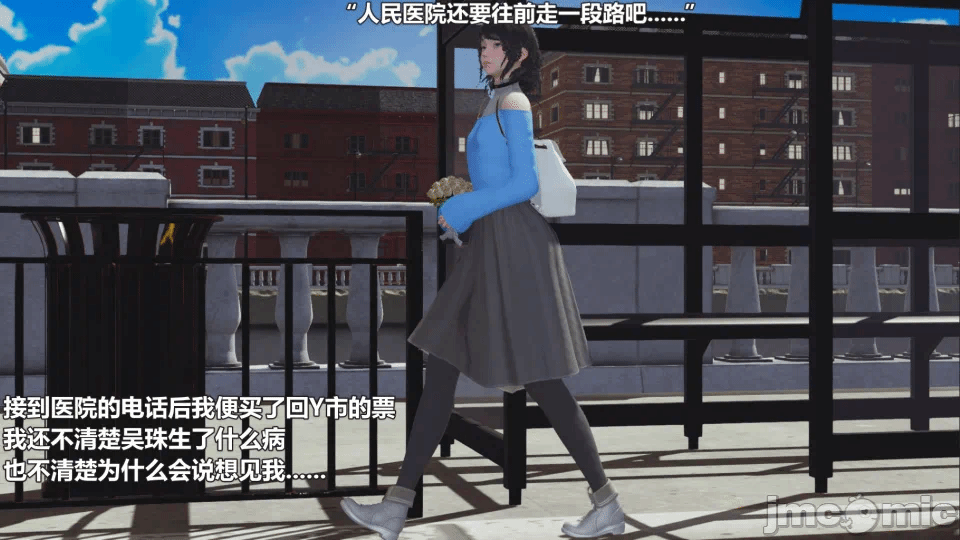 第一话 第 6 页