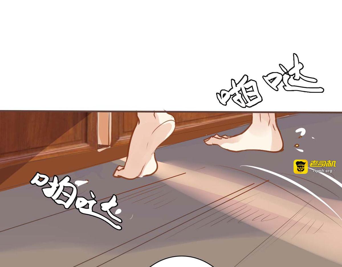 第71话 第 37 页