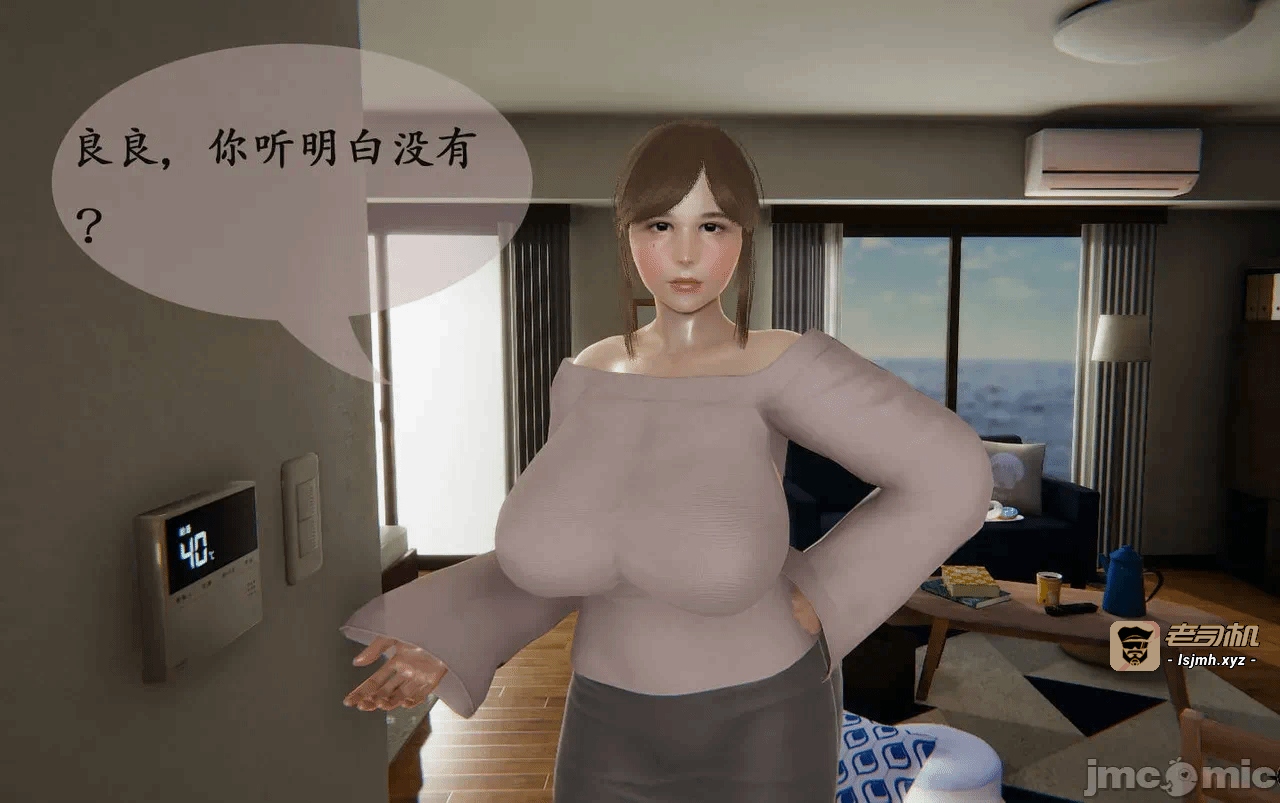 第一话 第 55 页