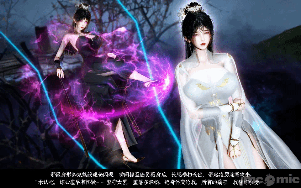 第一话 第 71 页
