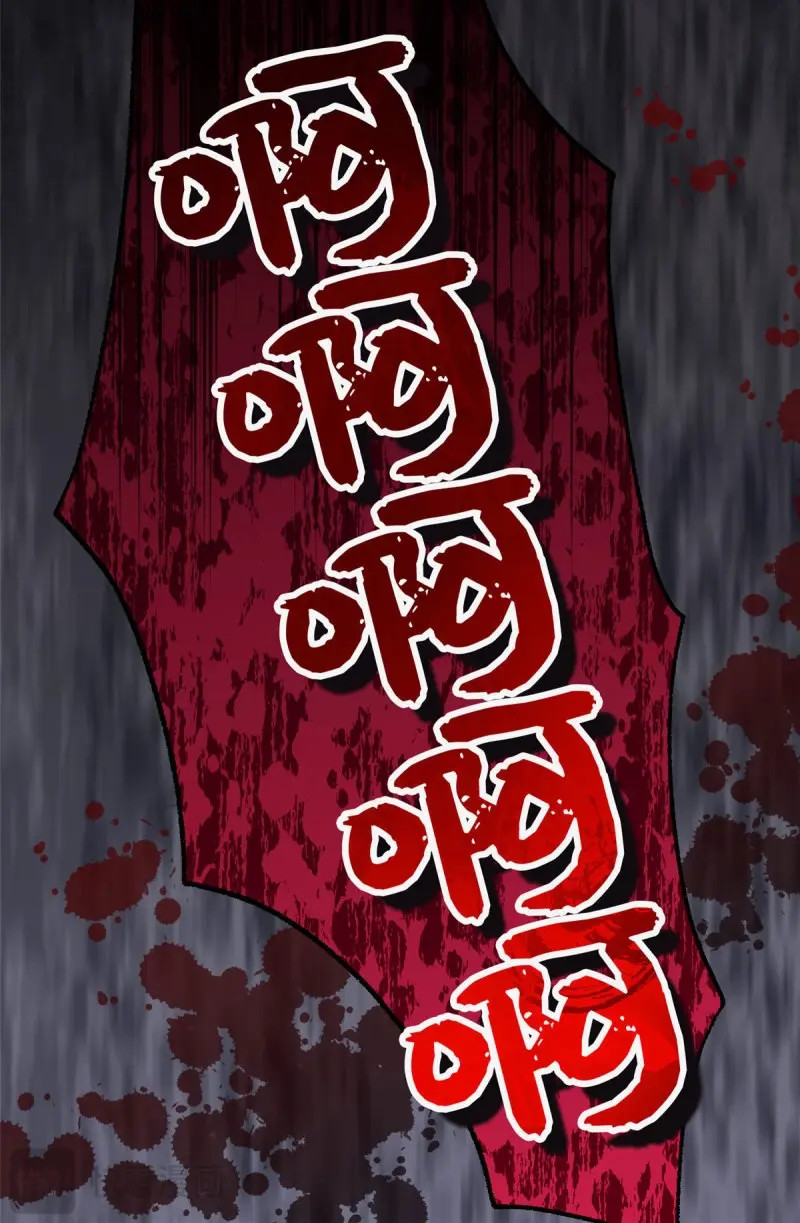 第30话 030 夜探女生宿舍 第 33 页