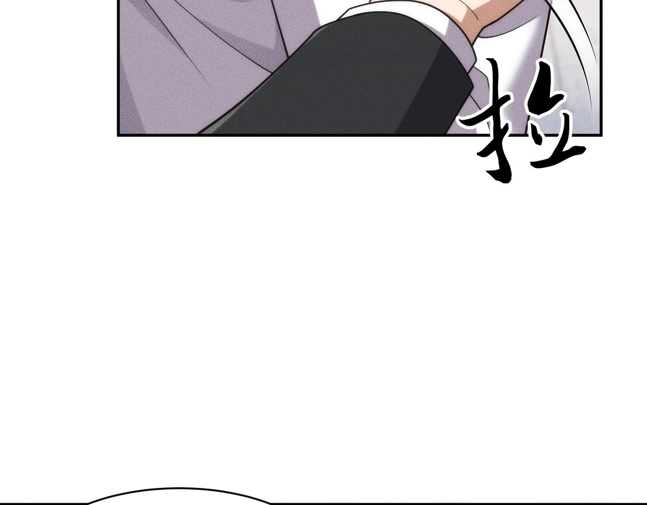 第40话 我都让你看光了！ 第 120 页