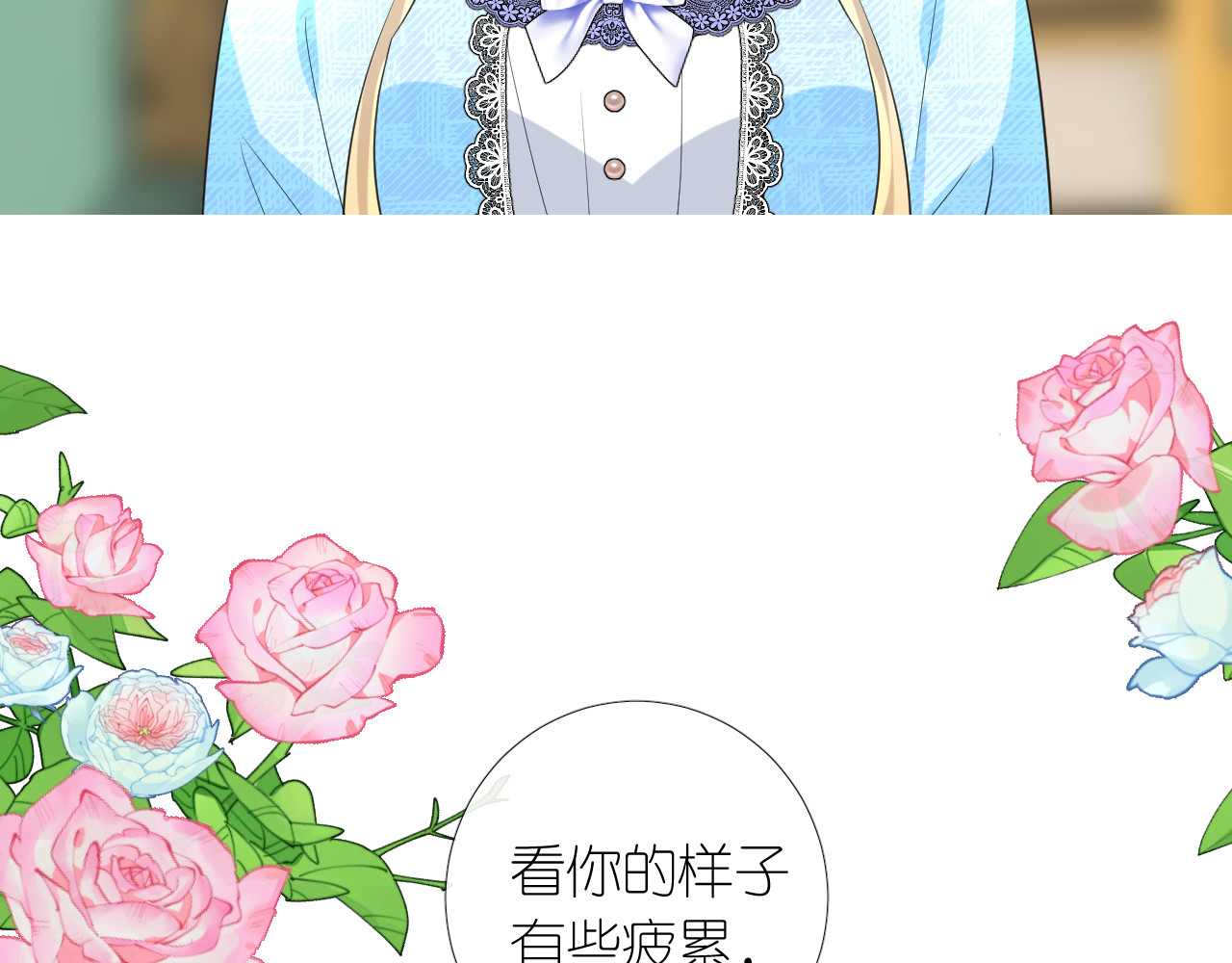 第二季 8.常见的名字 第 26 页