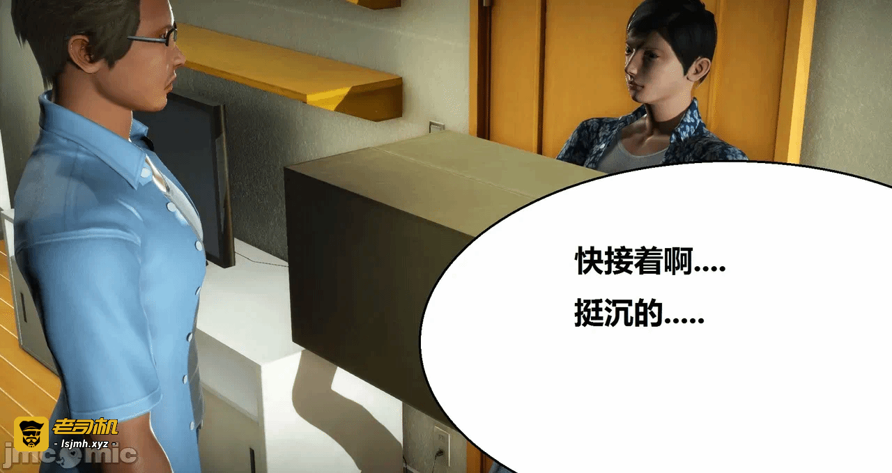 第一话 第 79 页