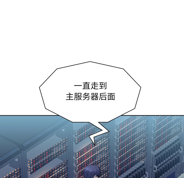 第14话 第 68 页
