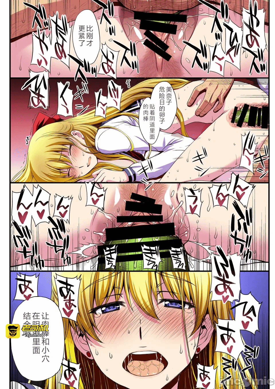 第一话 第 55 页