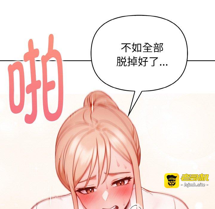 第6话 第 29 页