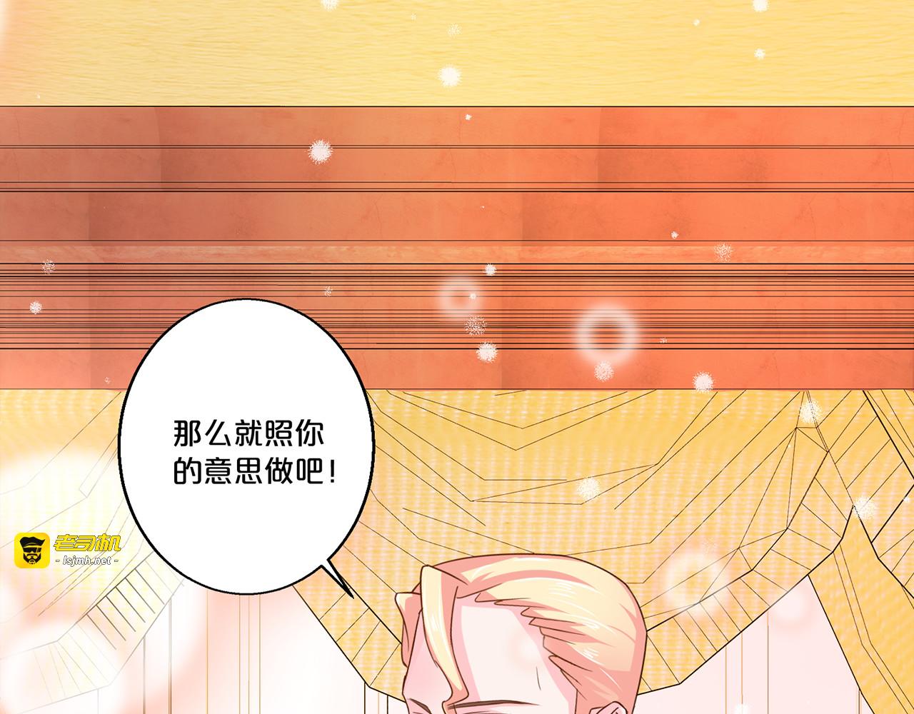 第118话 落衣遇害 第 43 页