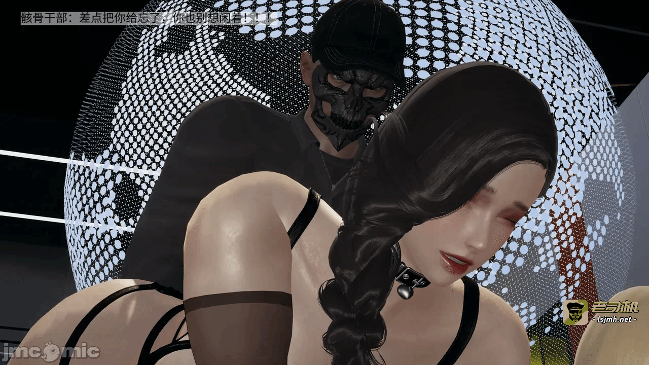 [梅姬斯图斯(Megistus)] 超级熟女英雄联盟 00-08 第一话 - 1195