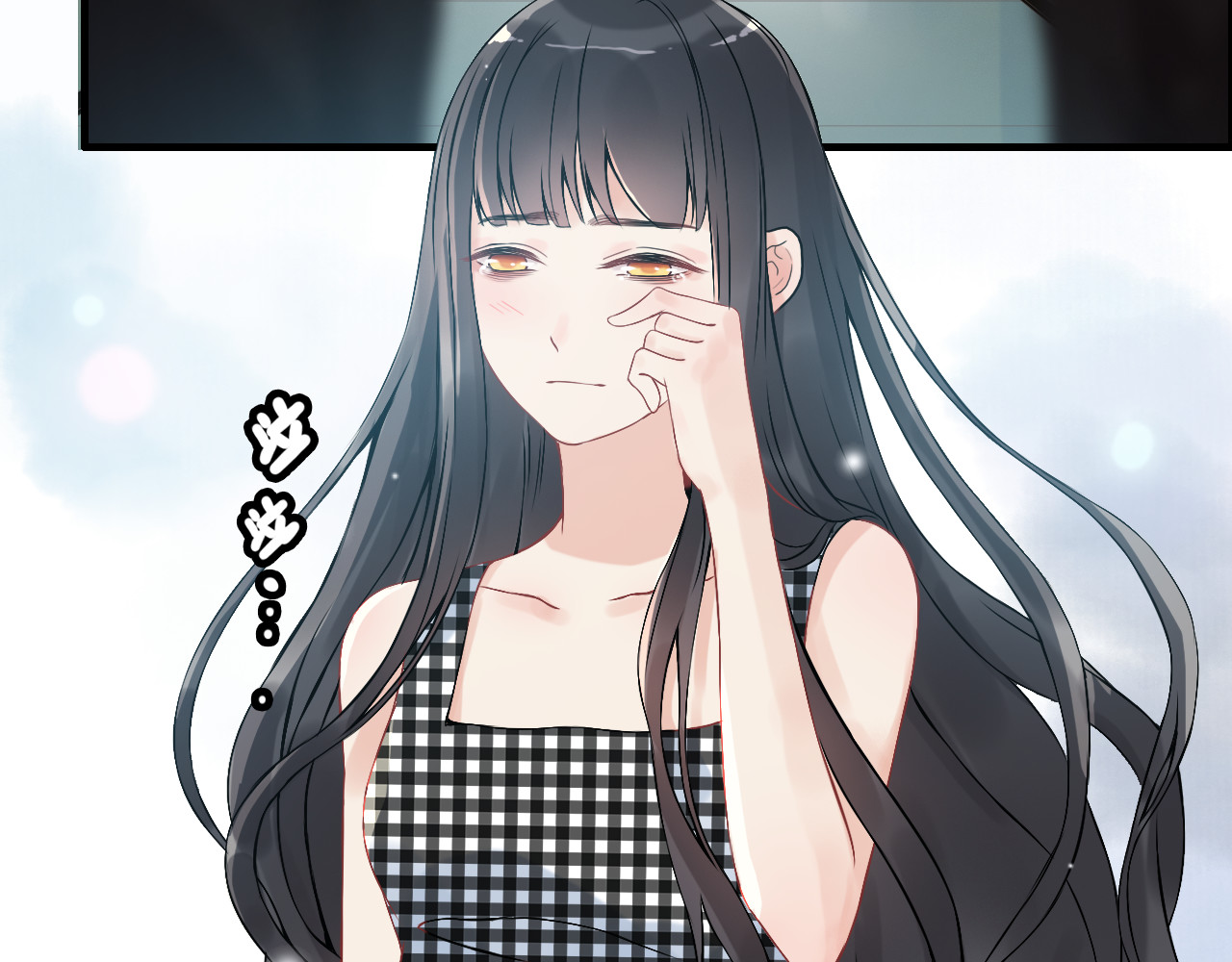 第59话 当然是在这睡觉啦 第 6 页