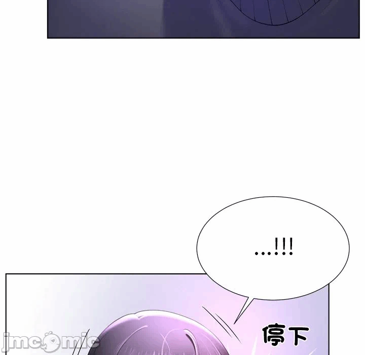 第2话第2话 第 24 页