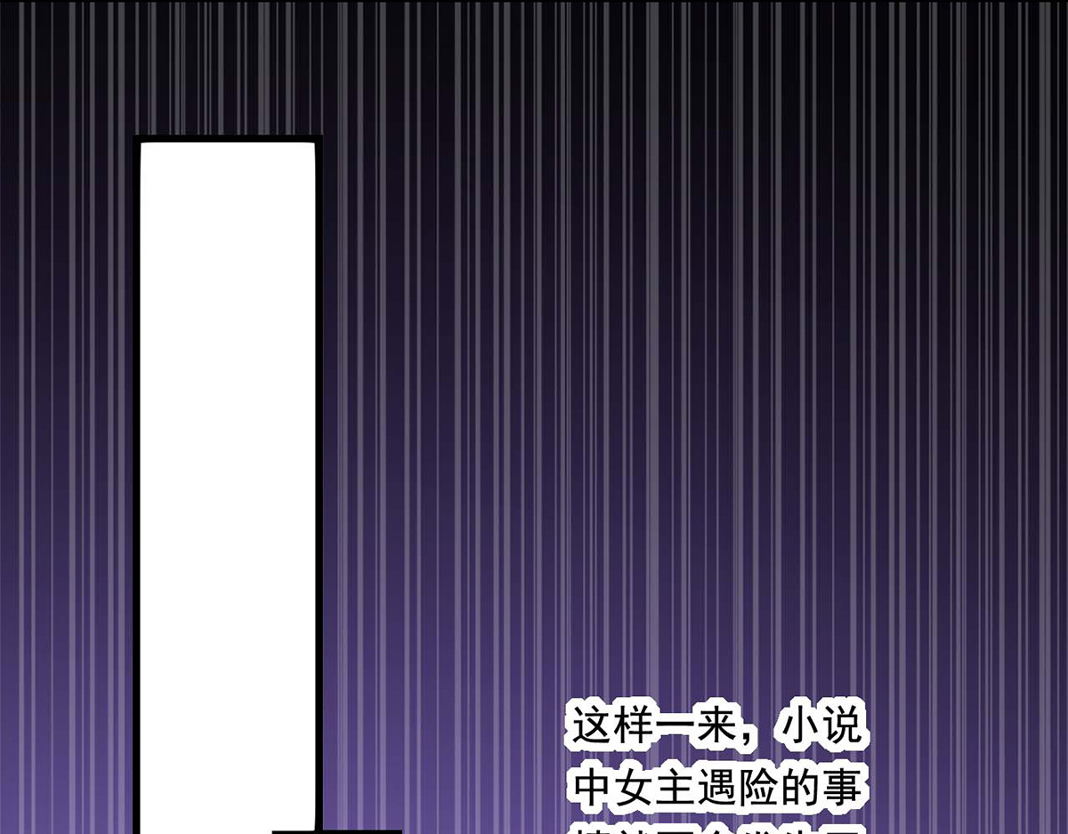 第53话 第 62 页